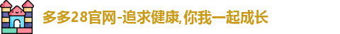 多多28